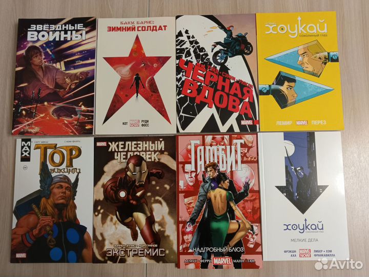 Разные Комиксы marvel