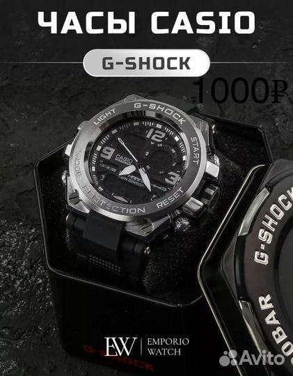 Часы casio pro качество