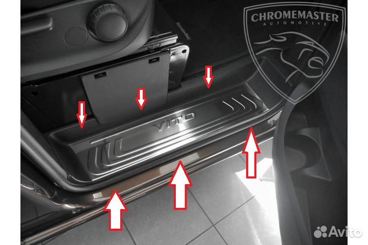 Накладки на пороги салона Mercedes Benz Vito 447