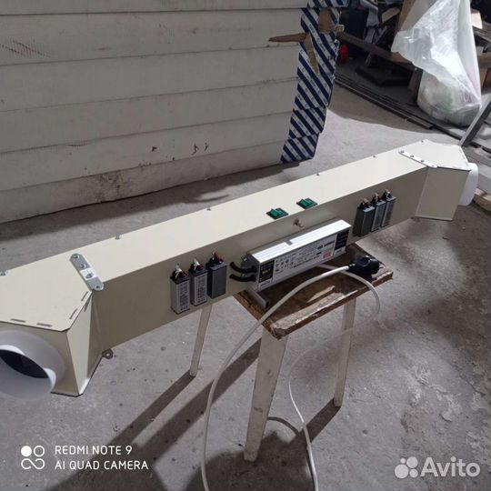 Фитосветильник 600Вт