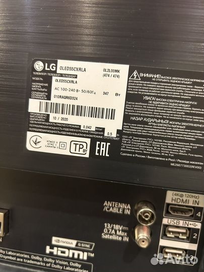 Телевизор LG oled55cxrla