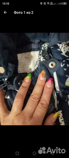 Комбинезон