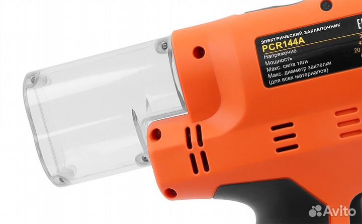 Электрический вытяжной заклепочник messer PCR144A