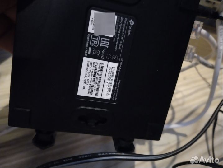 Роутер tp-link Archer a54