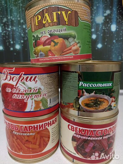 Продукты питания
