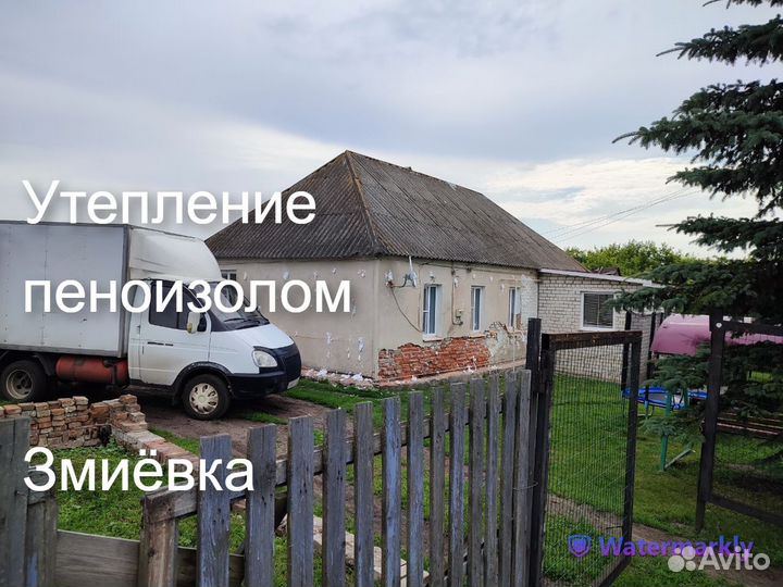 Утепление стен пеноизолом. Утепление домов,квартир