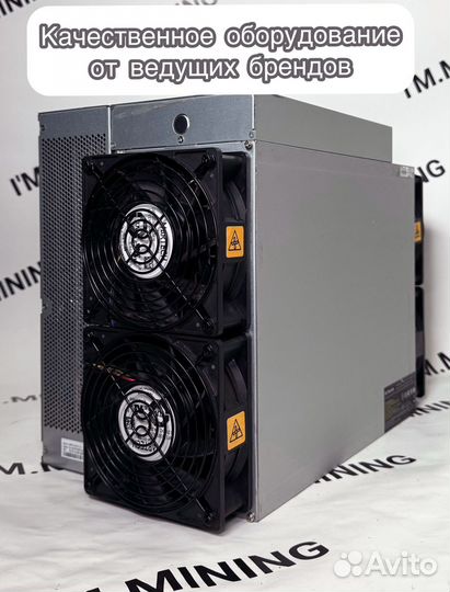 Antminer T21 190th c гтд новый