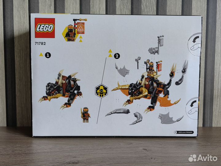 Lego ninjago 71782