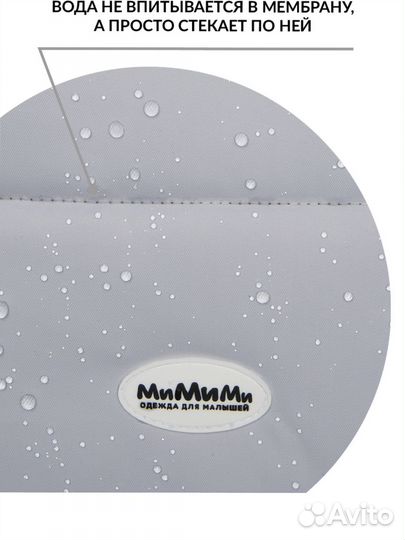 Конверт зимний, в коляску для новорожденного