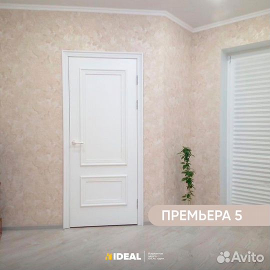 Двери межкомнатные