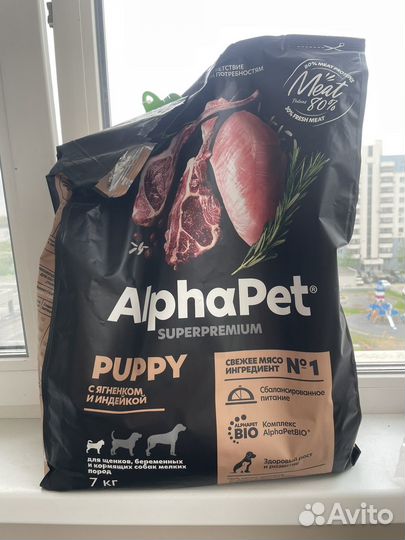 Корм для собак alphapet puppy