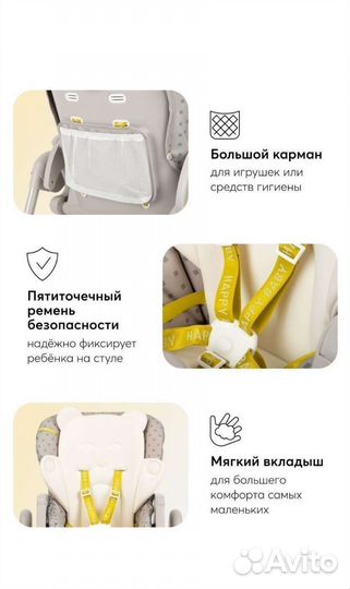 Стульчик для кормления happy baby william pro