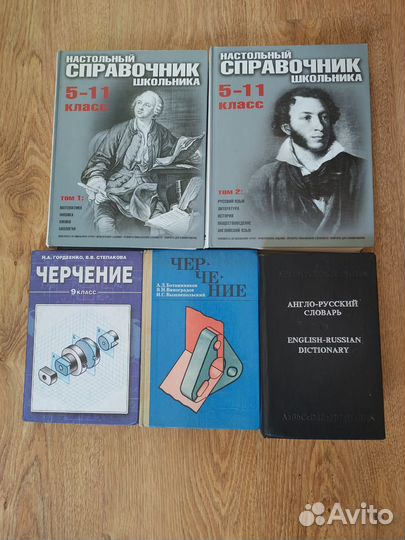Продам книги