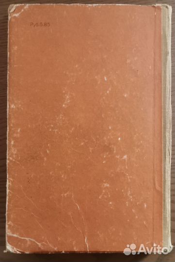 Учебник эстонского языка К. Абен