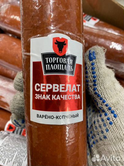 Колбаса