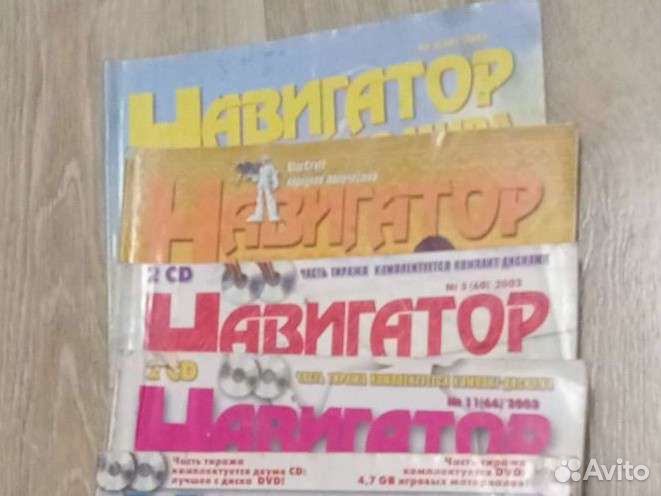 Журналы Навигатор Игрового Мира (17 номеров)