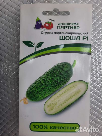 Семена Партнёр
