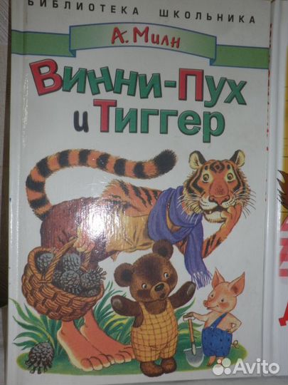 Две весёлые книги для детей