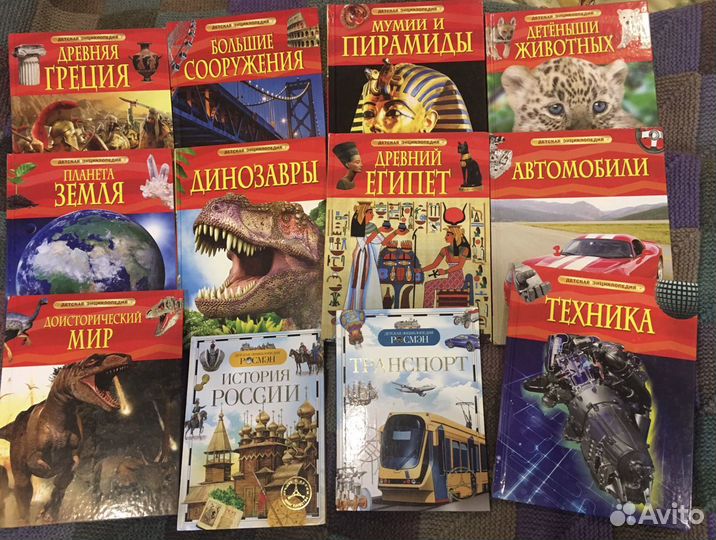 Детская энциклопедия