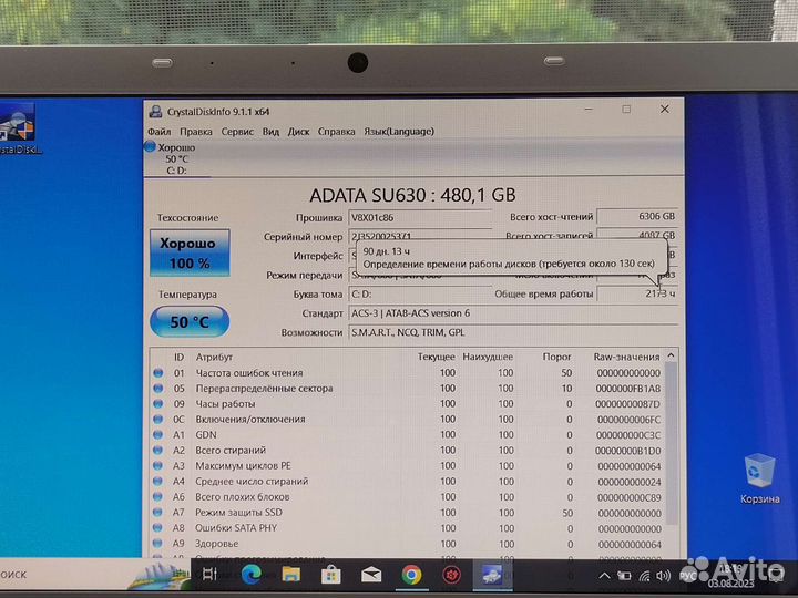 Игровой Sony Vaio/i5/4GB/intel 2GB/SSD 480GB