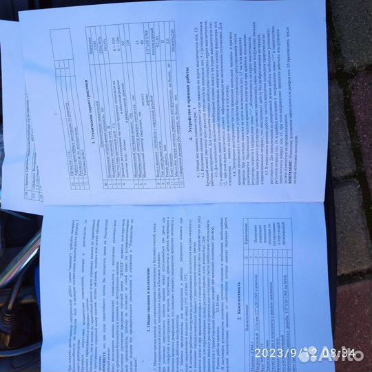 Дрель миксер диолд