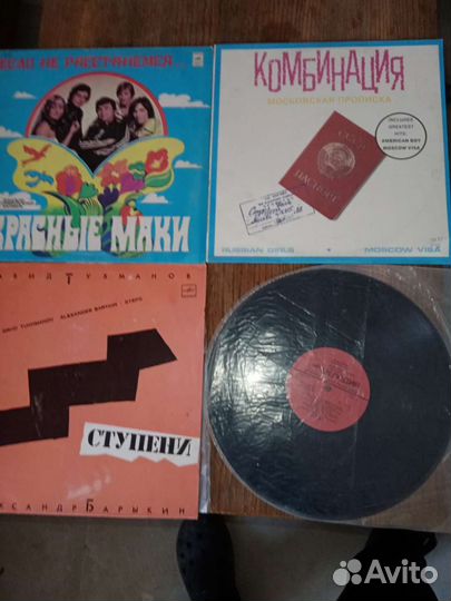 Продам пластинки