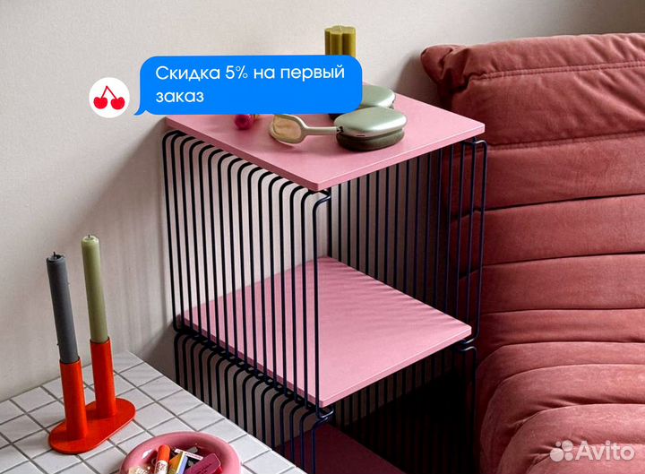 Стеллаж для книг