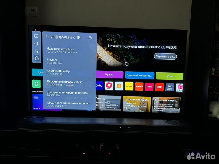 LG Oled 55B2 2023 (как новый)