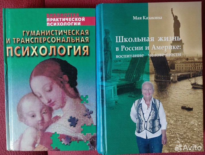 Психология, семиотика / книги