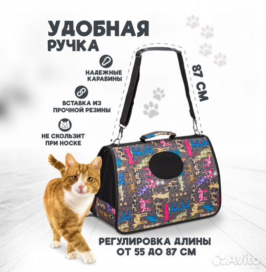 Новая сумка-переноска Solmax для кошек и собак