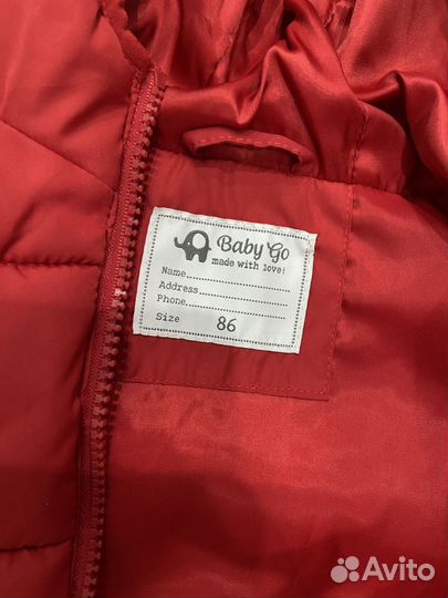 Куртка демисезонная детская 86