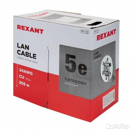 Кабель витая пара F/UTP кат.5E 4х2х24AWG solid CU