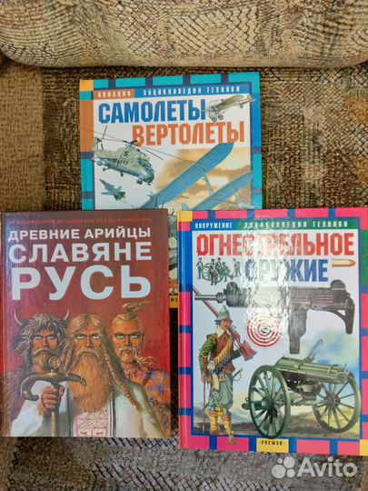 Книги