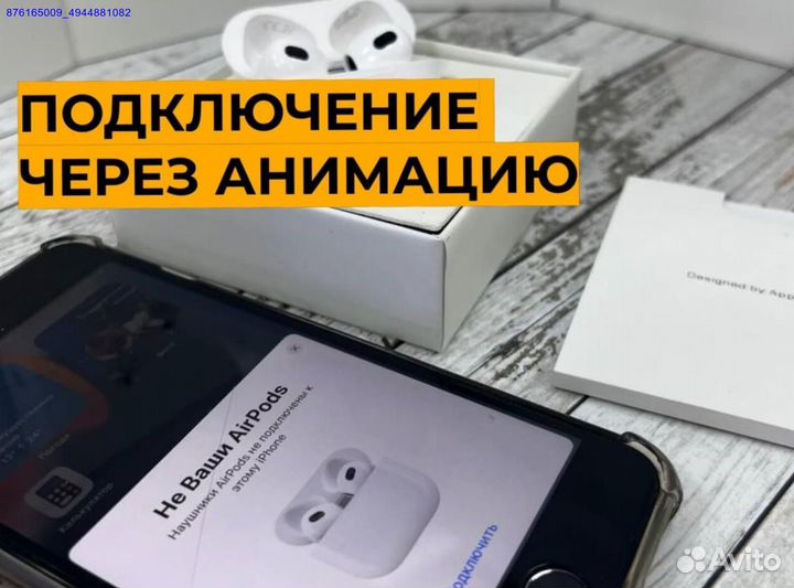 AirPods 3: новое качество звука в 2024