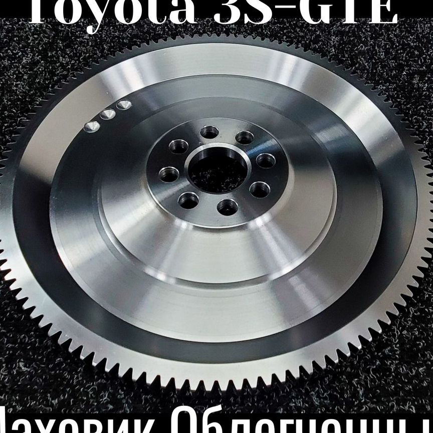 двигатель 3s gte - Трансмиссия и привод: купить запчасти