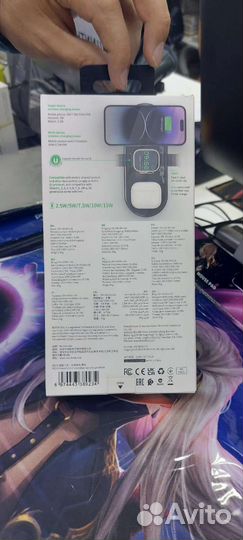 Беспроводное зарядное устройство borofone BQ19 3в1