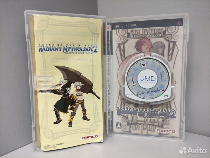 Tales of the World: Radiant Mythology 2 (Jap) PSP