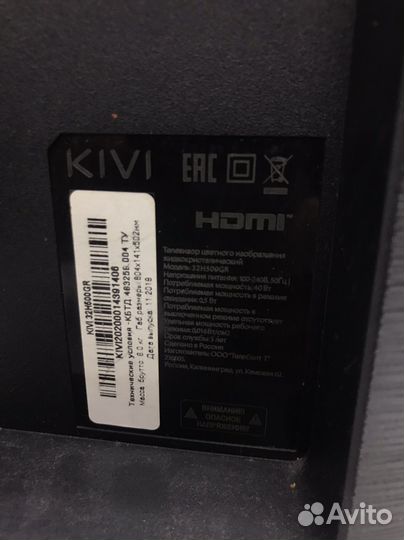 Телевизор Kivi 32