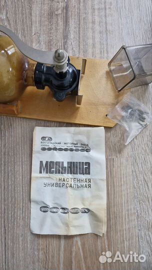Кофемолка настенная Мельница СССР