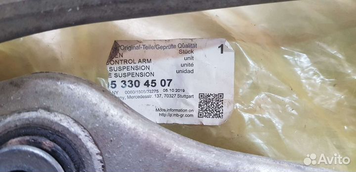 Рычаги передние прямый Мерседес, W205