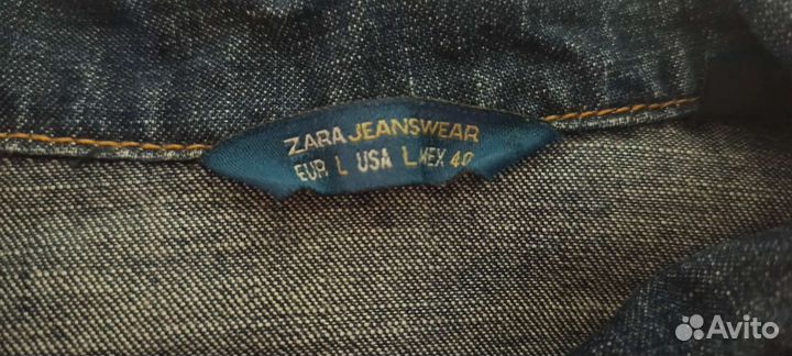 Джинсовая куртка