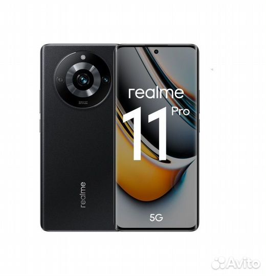 realme 11 Pro, 8/128 ГБ