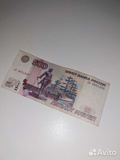 500 рублей с корабликом