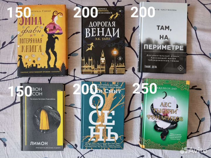 Книги разных жанров