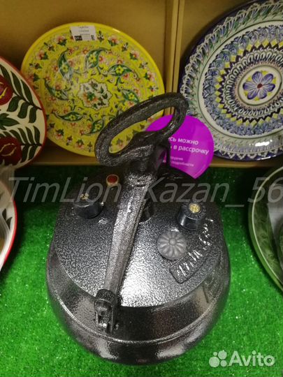 Афганский казан