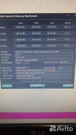 Комплект мат. плата ам4 ddr4