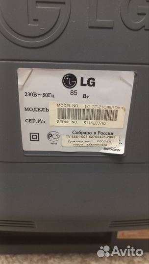 Телевизор LG в рабочем состоянии