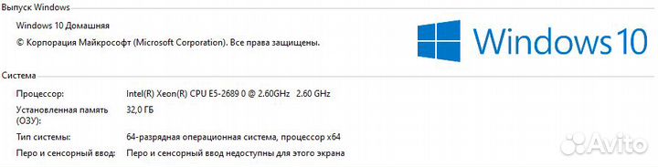 Материнка комплект игровой
