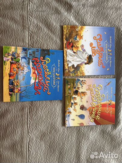 Детские книги