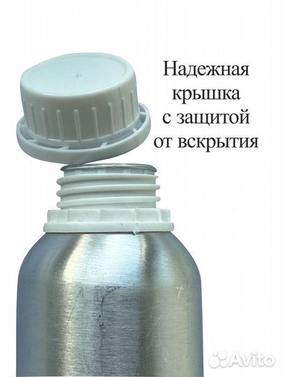 Эфирное масло апельсина 250 мл и другие